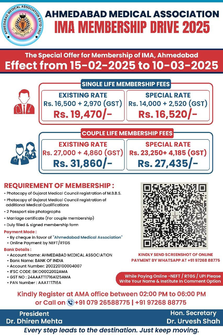 IMA Membership Drive 2025